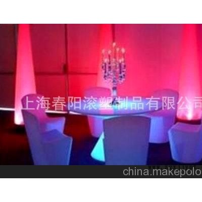 定制LED 發(fā)光家具滾塑模具，LED 發(fā)光家具