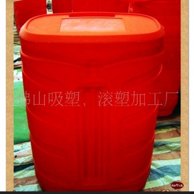 滾塑運(yùn)輸箱，滾塑加工，滾塑成型(圖)