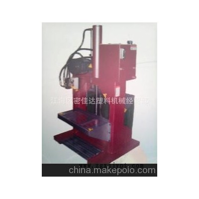 新優(yōu)惠！廠家直銷油壓式切膠機(jī)，歡迎質(zhì)詢和訂購