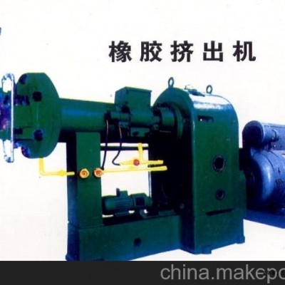 廠家直銷(xiāo)，質(zhì)量保證，供應(yīng)多種型號(hào)的橡膠擠出機(jī)