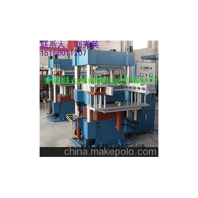 自開(kāi)模帶推拉模板硫化機(jī)廠家直銷(xiāo)