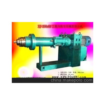 200丁基內胎專用橡膠擠出機