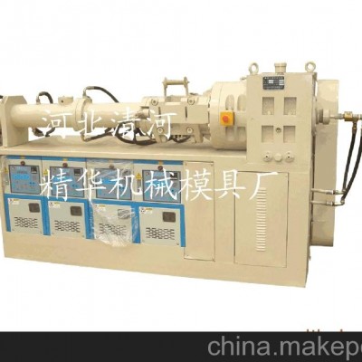 供應75型單螺桿橡膠擠出機