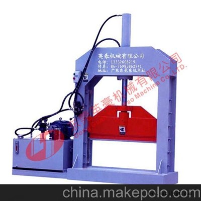 供應英豪30T切膠機