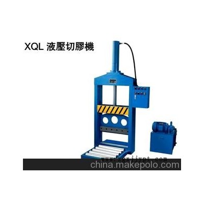 供應(yīng)單刀液壓切膠機