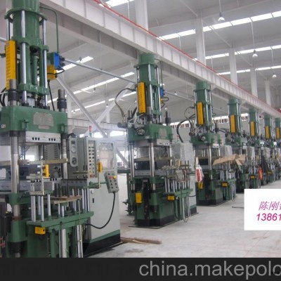 200噸、260噸、300噸、400噸、500噸、580噸、700噸橡膠成型機(jī)