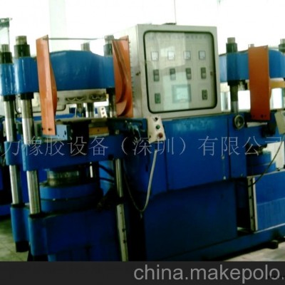 二手四柱熱壓橡膠成型機(jī)(圖)-二手四柱熱壓成型機(jī)