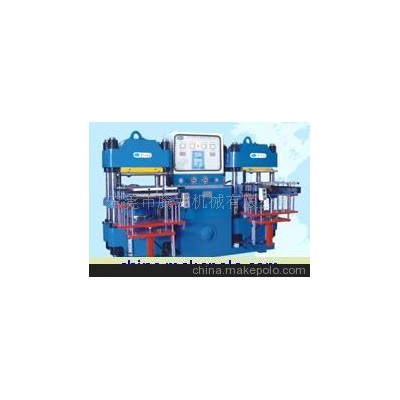 全自動平板硫化機、液壓機械、橡膠成型機、硅膠機