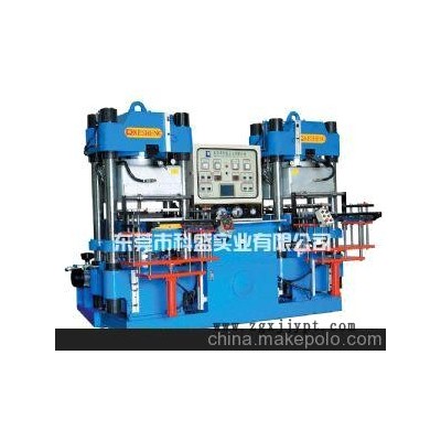 高精密科盛全自動(dòng)硫化機(jī)橡膠成型機(jī)橡膠油壓機(jī)硅膠成型機(jī)