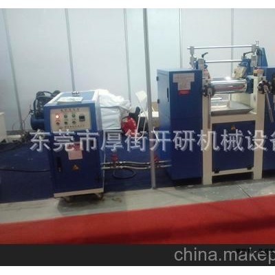 油加熱開煉機-單調(diào)頻，雙調(diào)速小兩輥機