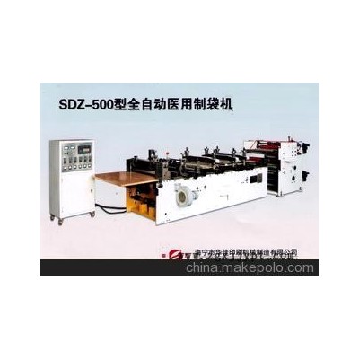 SZD--500型全自動醫(yī)用制袋機