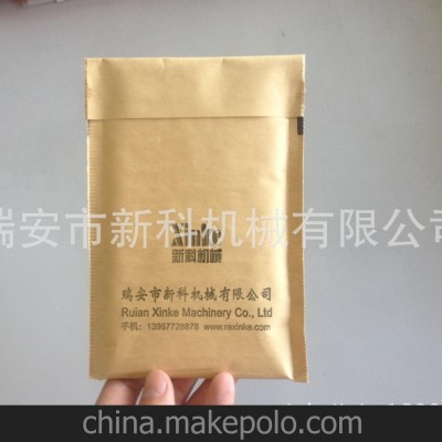 全自動(dòng)復(fù)合、印刷、制袋一體 牛皮紙快件袋制袋機(jī) 生產(chǎn)廠家