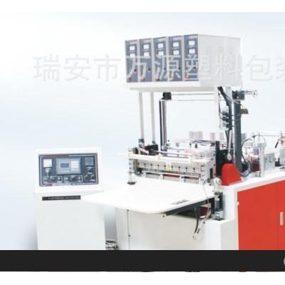 供應(yīng)瑞安電腦無紡布拉鏈袋PP拉鏈袋制袋機