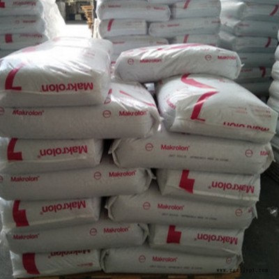 輻射滅菌PC塑料 上?？扑紕?chuàng) PC  Rx2635塑膠原料 底粘度 透明 工程塑料生物兼容性   醫(yī)療護(hù)理用品 醫(yī)療器械