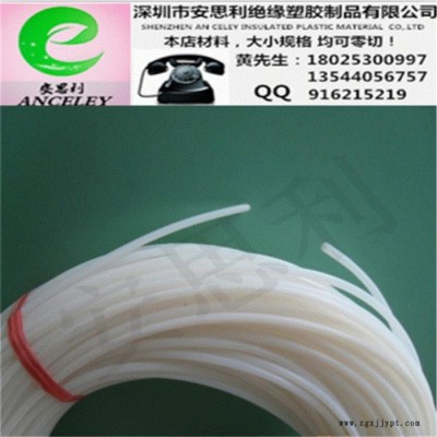 耐高低溫，耐腐蝕，鐵氟龍F(tuán)EP軟管，聚四氟乙烯FEP軟管，F(xiàn)46軟管