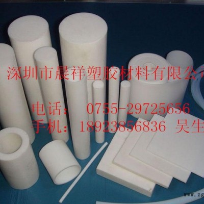 供應(yīng)西鄉(xiāng)FEP板、福永FEP板、沙井FEP板