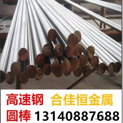 蘇州FeP05冷軋板相關(guān)牌號