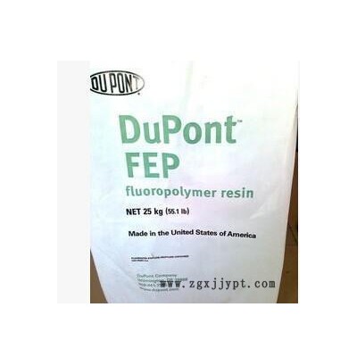 生成銷售美國杜邦fep品牌經(jīng)銷6100
