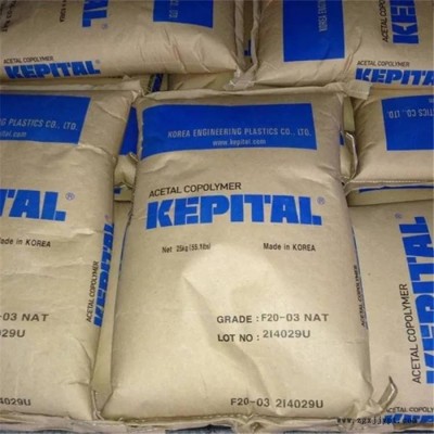 POM 韓國工程塑料 F20-52 共聚甲醛 耐磨 耐候 抗紫外線POM 聚甲醛原料