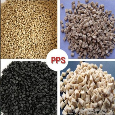 阻燃 40%玻纖塑膠原料 PPS 美國雪佛龍菲利普 R-4 增強(qiáng) 耐化學(xué)品性能 PPS 塑料 PPS原料 PPS工程塑料