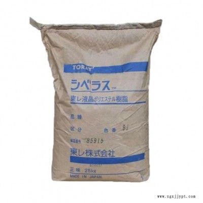 LCP 日本東麗 LX70G35 35%玻纖 塑膠原料 增強(qiáng) 阻燃 高強(qiáng)度 高韌性  電氣電子應(yīng)用領(lǐng)域 電腦組件 連接器