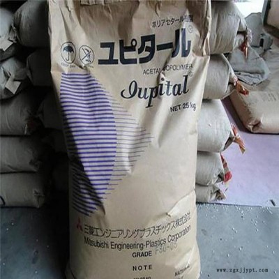 POM 日本三菱 ET-25 高剛性/抗蠕變/通用級/pom塑料 pom工程塑料 pom原料 聚甲醛pom塑料 聚甲醛
