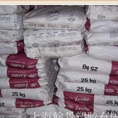 增強級 耐高溫LCP LCP/美國杜邦/6130LX-BK0