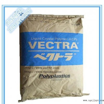 LCP/日本寶理/A150B