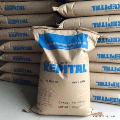 POM 韓國工程塑料 TE-22 增韌級(jí) 注塑級(jí) 高抗沖 耐磨POM 聚甲醛原料