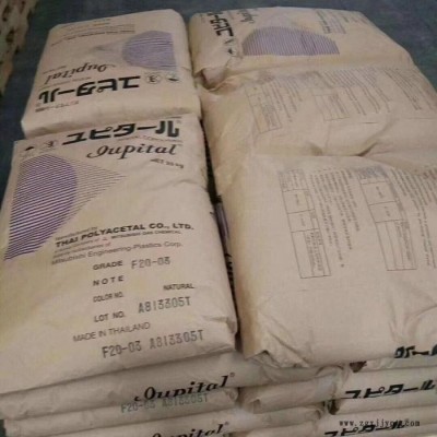 POM 日本三菱 F25-03 中粘度/通用級/中粘度pom pom工程塑料 pom原料 聚甲醛pom塑料 聚甲醛