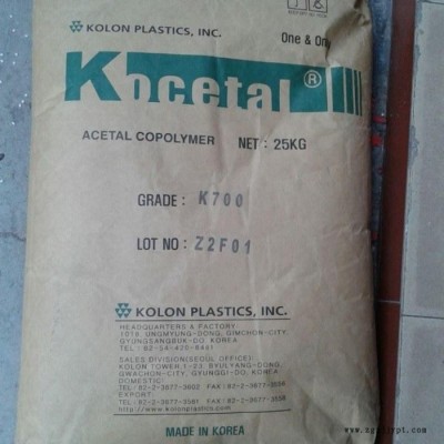 POM 韓國可隆 TC704 低粘度/低翹曲/通用級/低翹曲pom pom工程塑料 pom原料 聚甲醛pom塑料 聚甲醛
