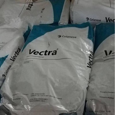 原料現(xiàn)貨銷售 LCP 美國泰科納 E840i LDS 40%礦物 阻燃 耐高溫227 LCP 塑膠原料 物性應(yīng)用