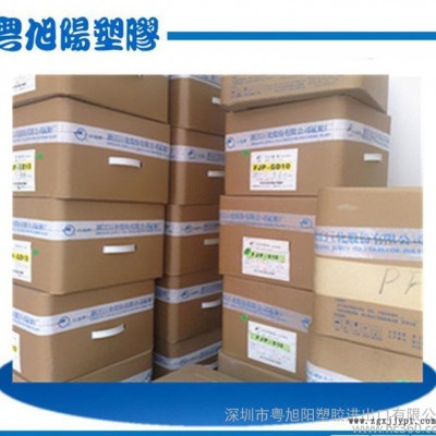 原廠**/假一賠十/深圳現(xiàn)貨/FEP/浙江巨化/FJP-T1
