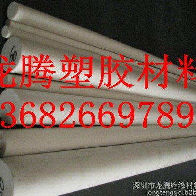 深圳經(jīng)營各種Pom板等工程塑料及特種材料，Pom板咨詢