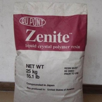 液晶高分子聚合物L(fēng)CP/美國(guó)杜邦/1110原產(chǎn)原料