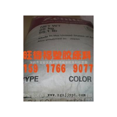 30%礦物增強(qiáng)LCP/6330-BK010/Zenite 6330/美國(guó)杜邦