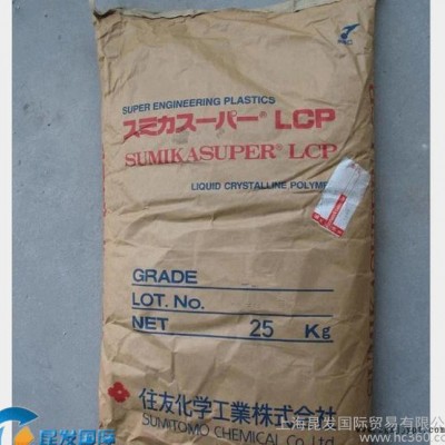 主營日本住友LCP塑料/E6810LHF/增強級 高流動 耐高溫