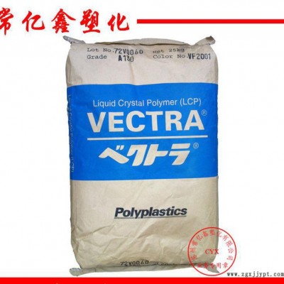 LCP 日本寶理 A150 高強(qiáng)度 高韌性 高剛性 玻纖50