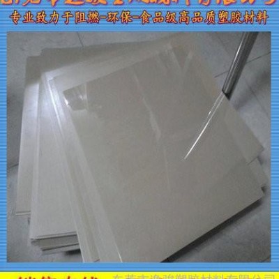 PEEK板廠家、PEEK板零售、PEEK板零切規(guī)格 昌都PEEK板