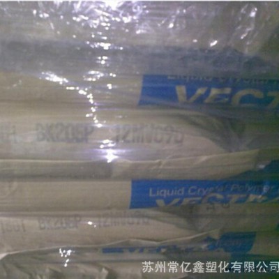 LCP 日本寶理 E473i 低翹曲性 高流動(dòng)性 (MD+G