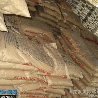 主營日本住友LCP塑料/E4008/高剛性 增強級 高強度 阻燃級 耐高溫