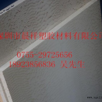 供應(yīng)PEEK板價(jià)格、PEEK板廠家、PEEK板批發(fā)