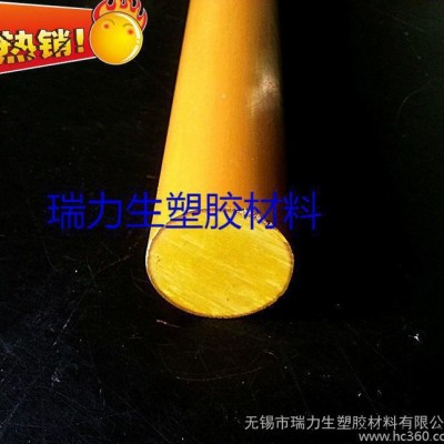 進(jìn)口PAI板棒、聚醚胺-酰亞胺、TORLON