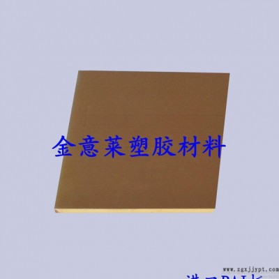 現(xiàn)貨軍綠色進(jìn)口PAI板棒、4301 4203  TORLON