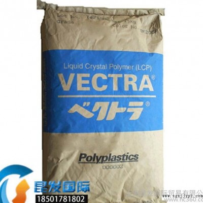 主營日本寶理LCP塑料/E140I/高剛性 增強級 高流動 耐高溫