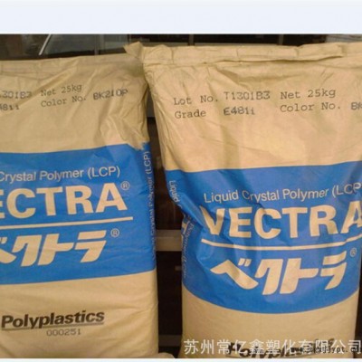 LCP 日本寶理 S140M 高耐熱 高流動(dòng)性 玻纖40%增