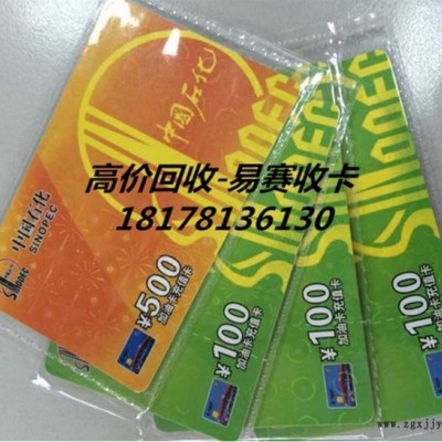 易賽加油卡充值接口，加油卡充值PAI，高效完善