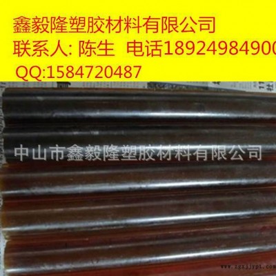 專業(yè)德國進(jìn)口琥珀色 黑色PEI棒，耐高溫 防阻燃PEI