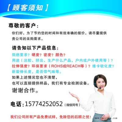 售PFA AP-201日本大金PFA AP-201現(xiàn)貨氟塑料PFA FEP PVDF