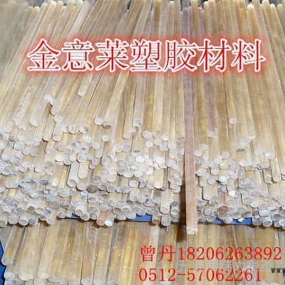 恩信格耐高溫阻燃PES板、阻燃聚醚砜